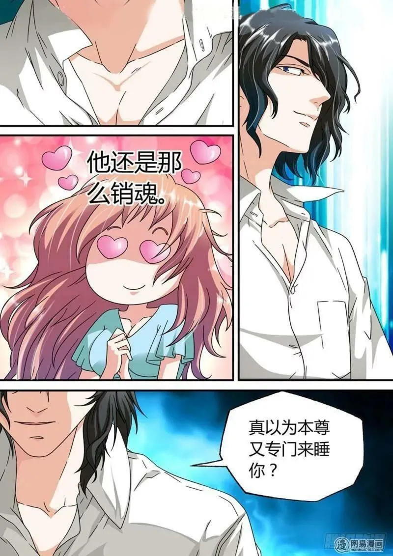 第43话3