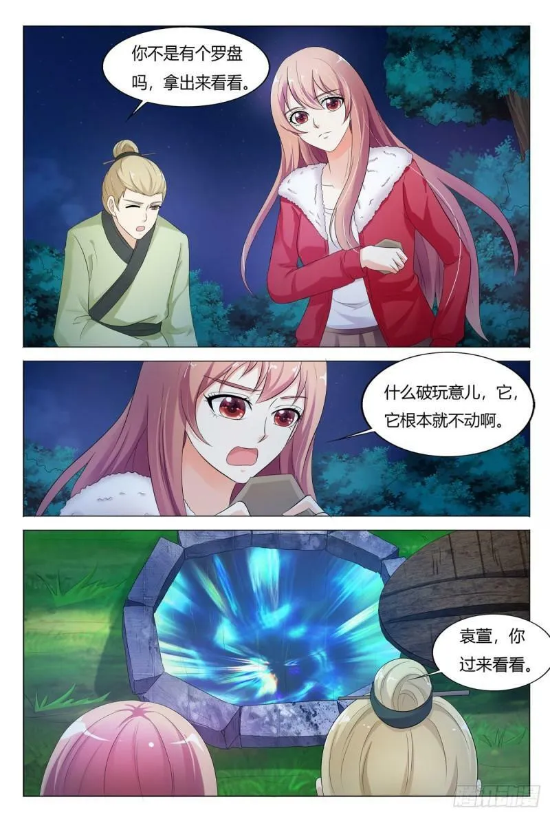 第102话4