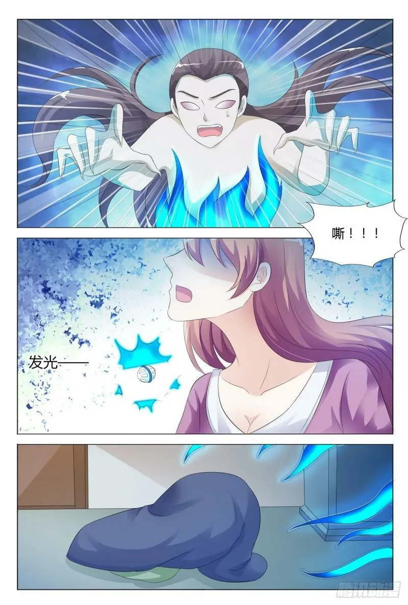第141话4