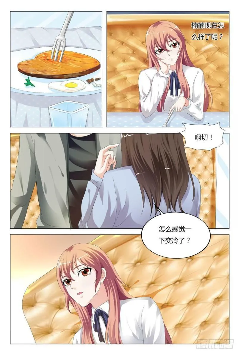 第71话0
