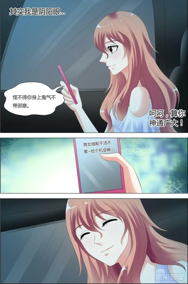 第63话0