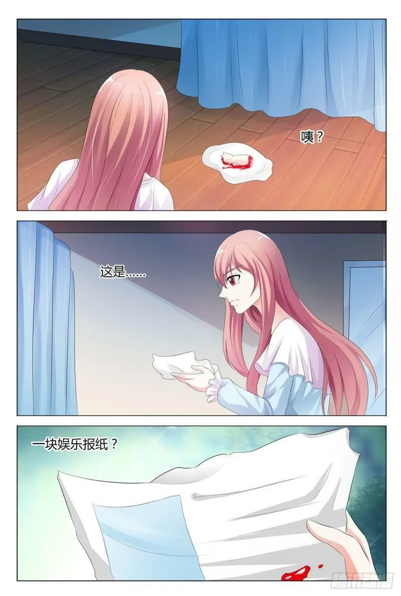第117话2