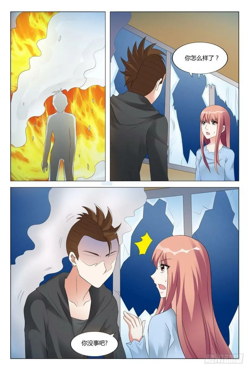 我的异界游戏漫画,第89话2图