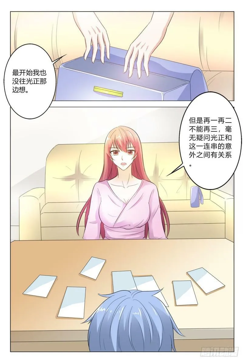 第172话3