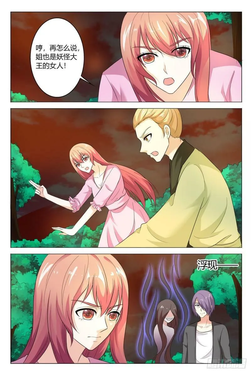 第169话2