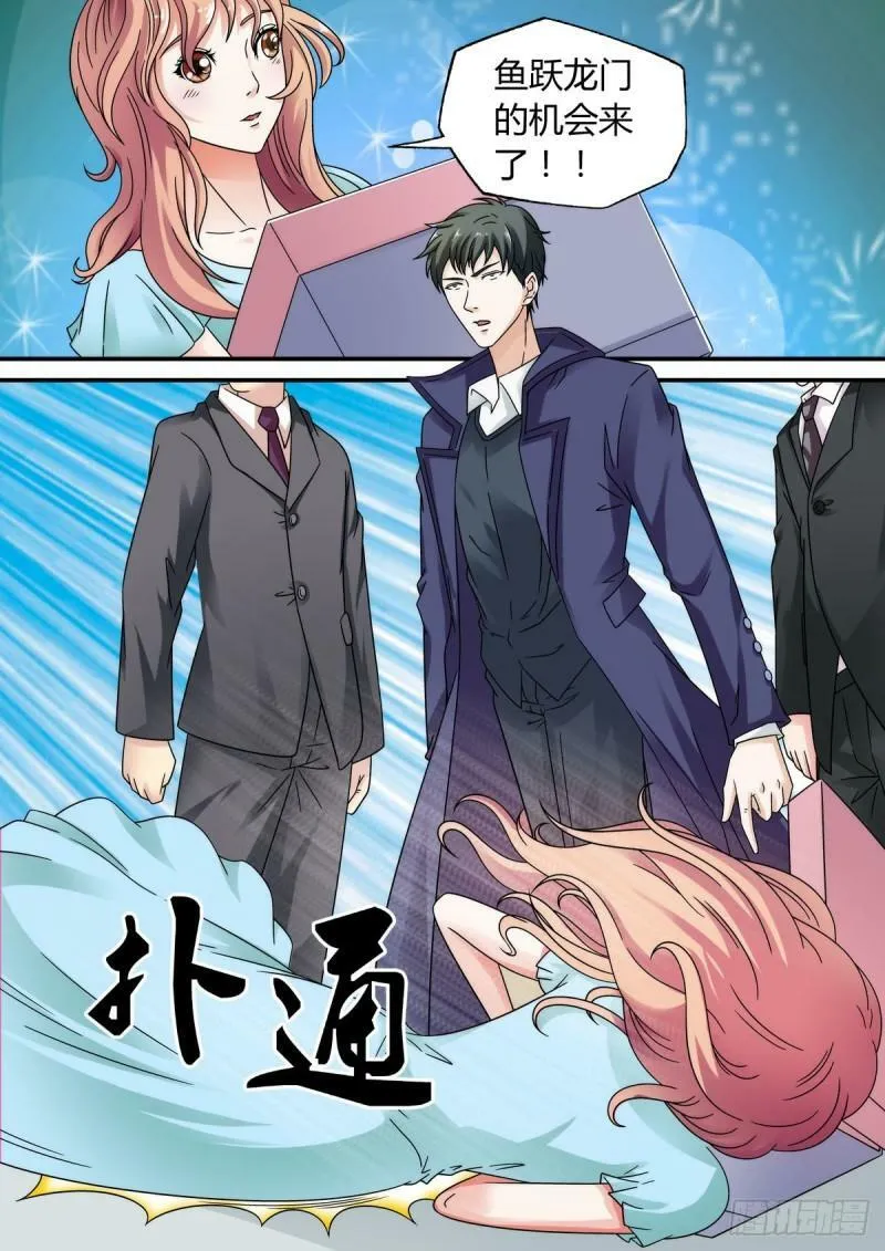 第34话3