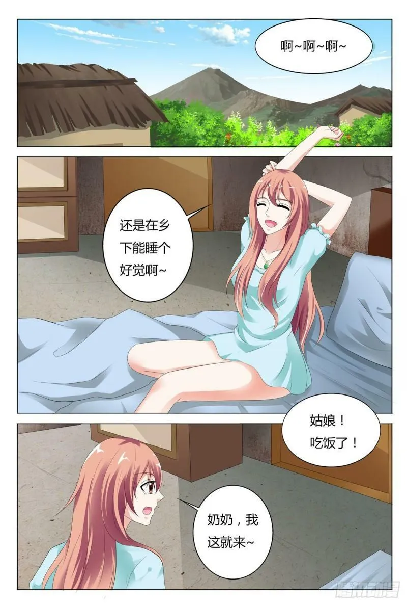 第75话0