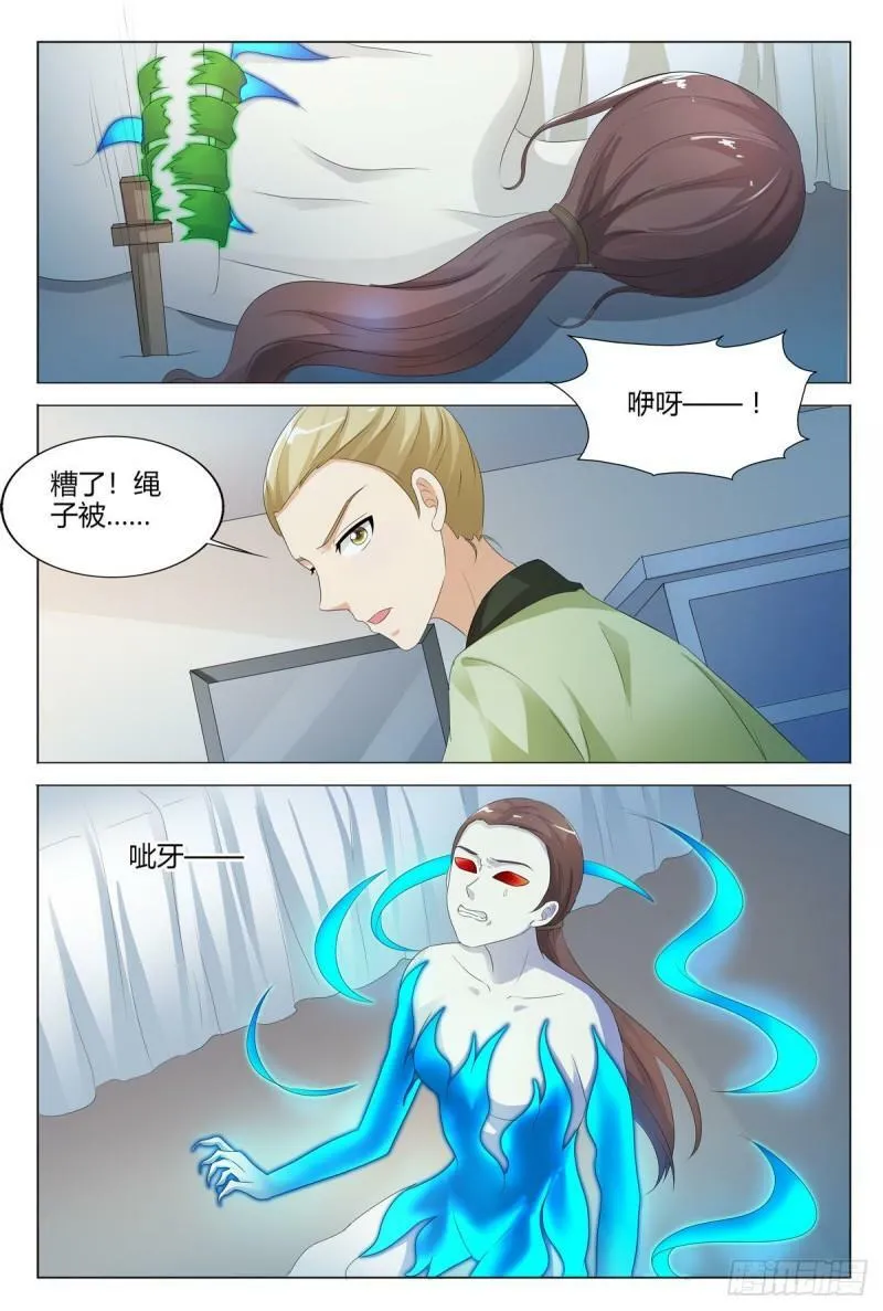 第145话2