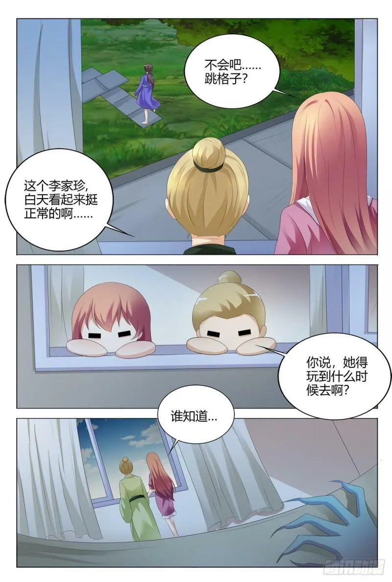 第141话1