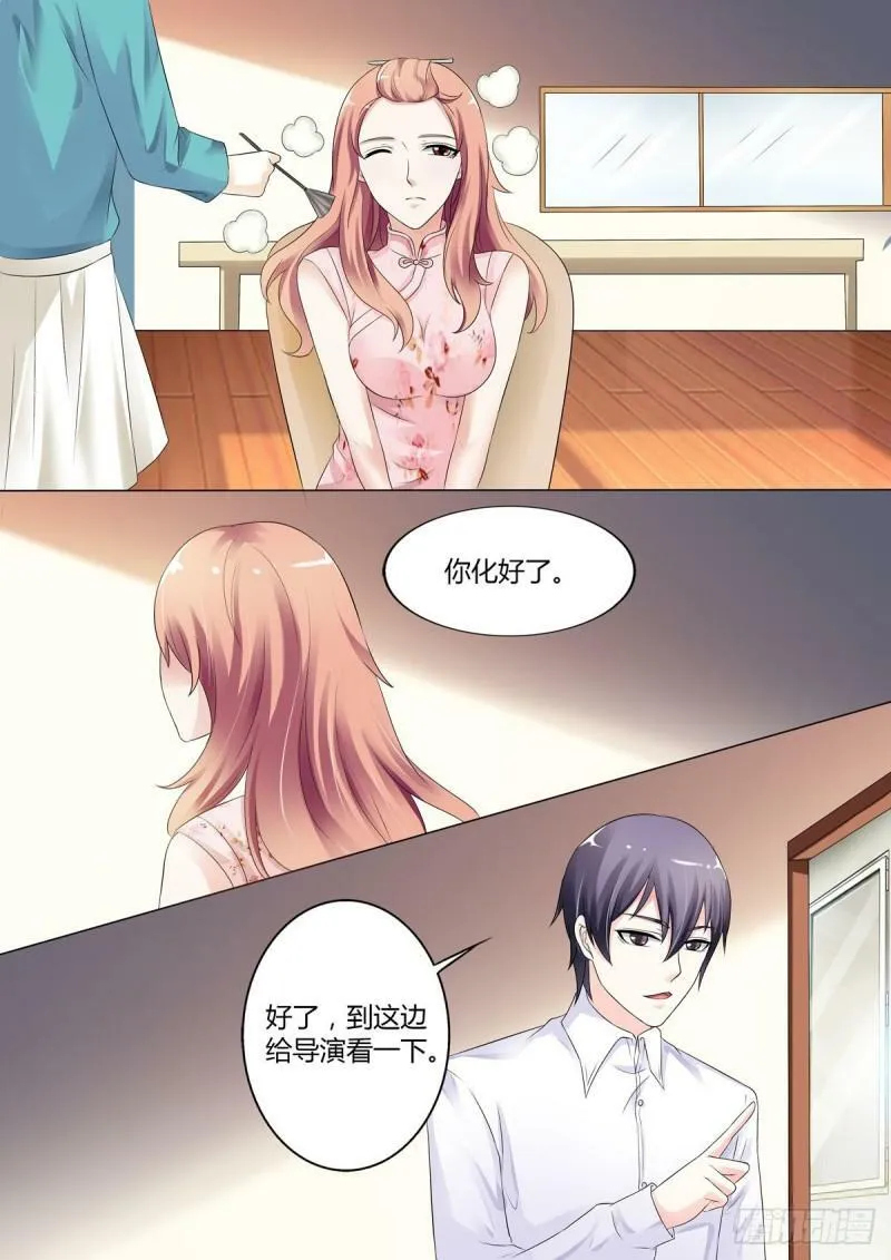我的异界之旅在线观看漫画,第50话4图