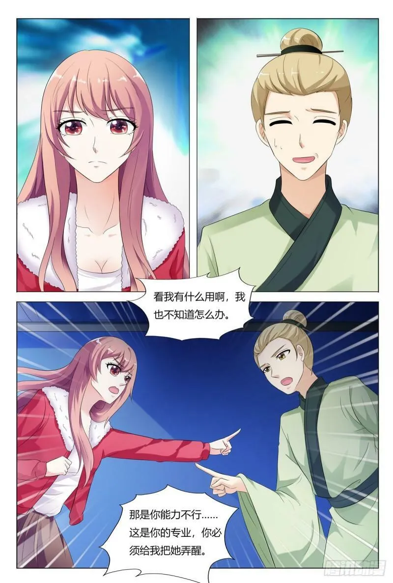 第105话0