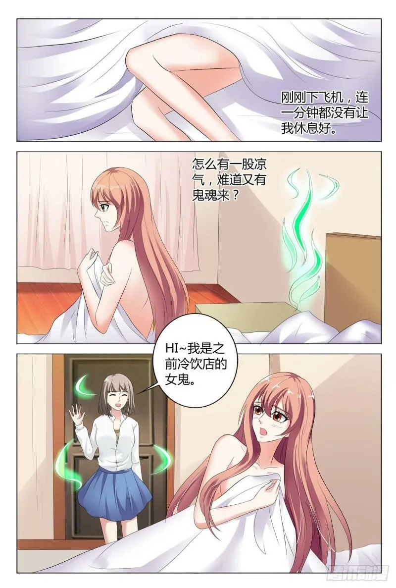 第82话1