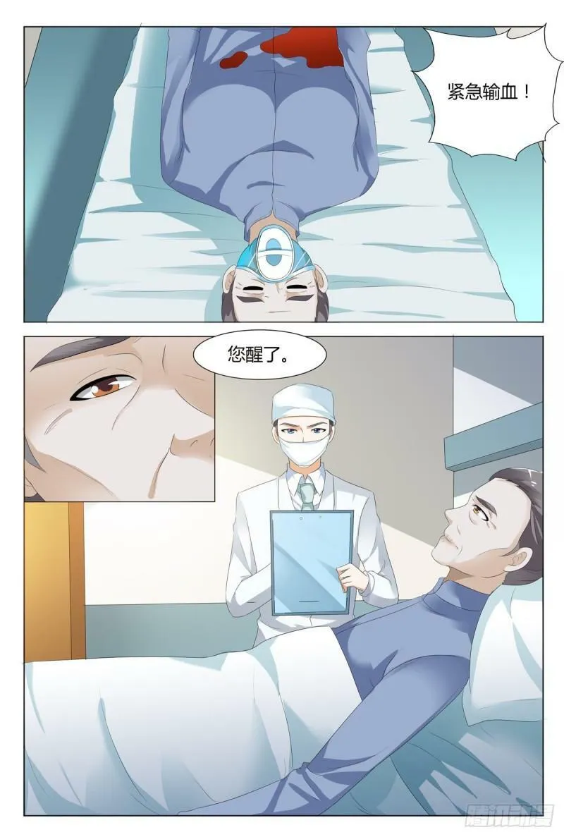 第147话2
