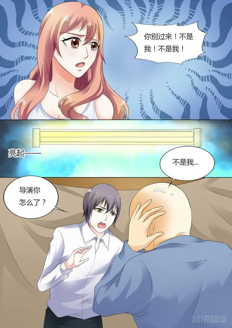 第61话2
