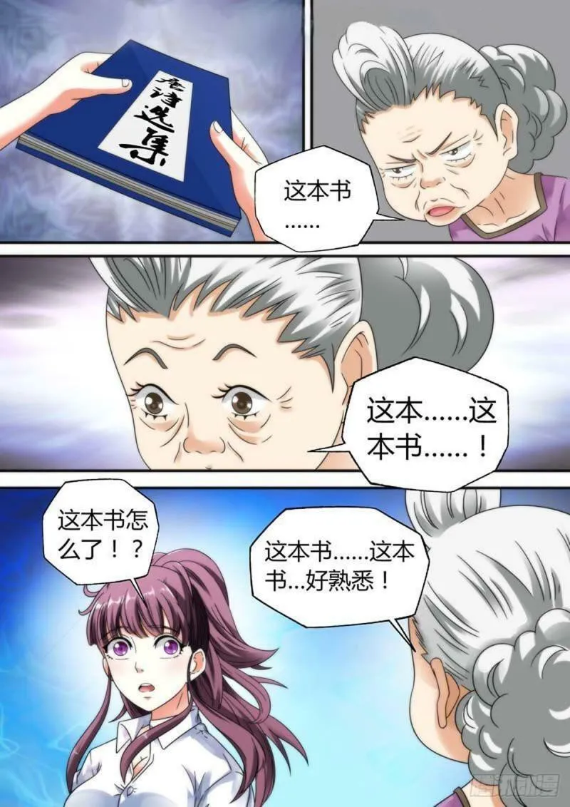 第24话0