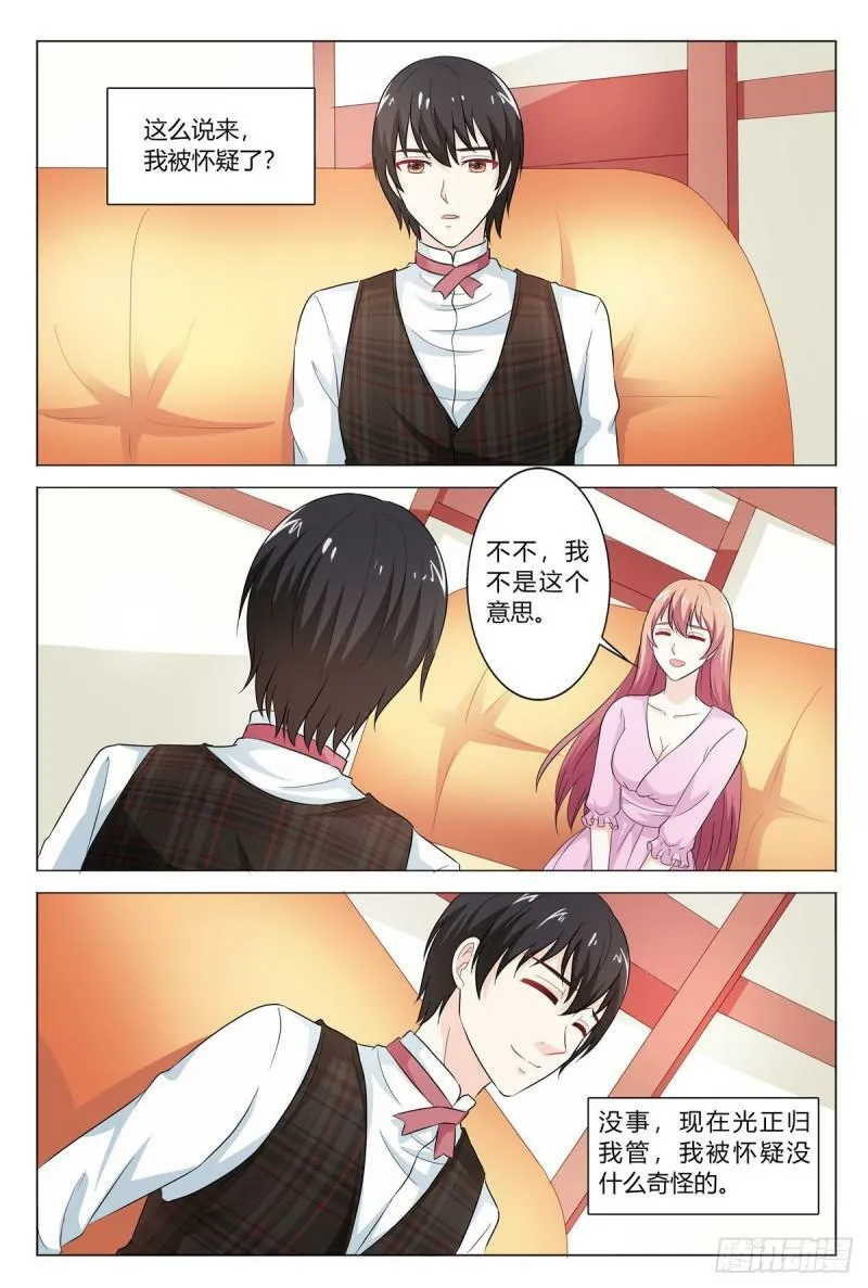 第174话3