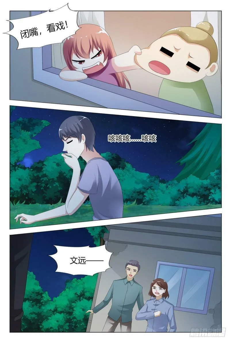 第142话2