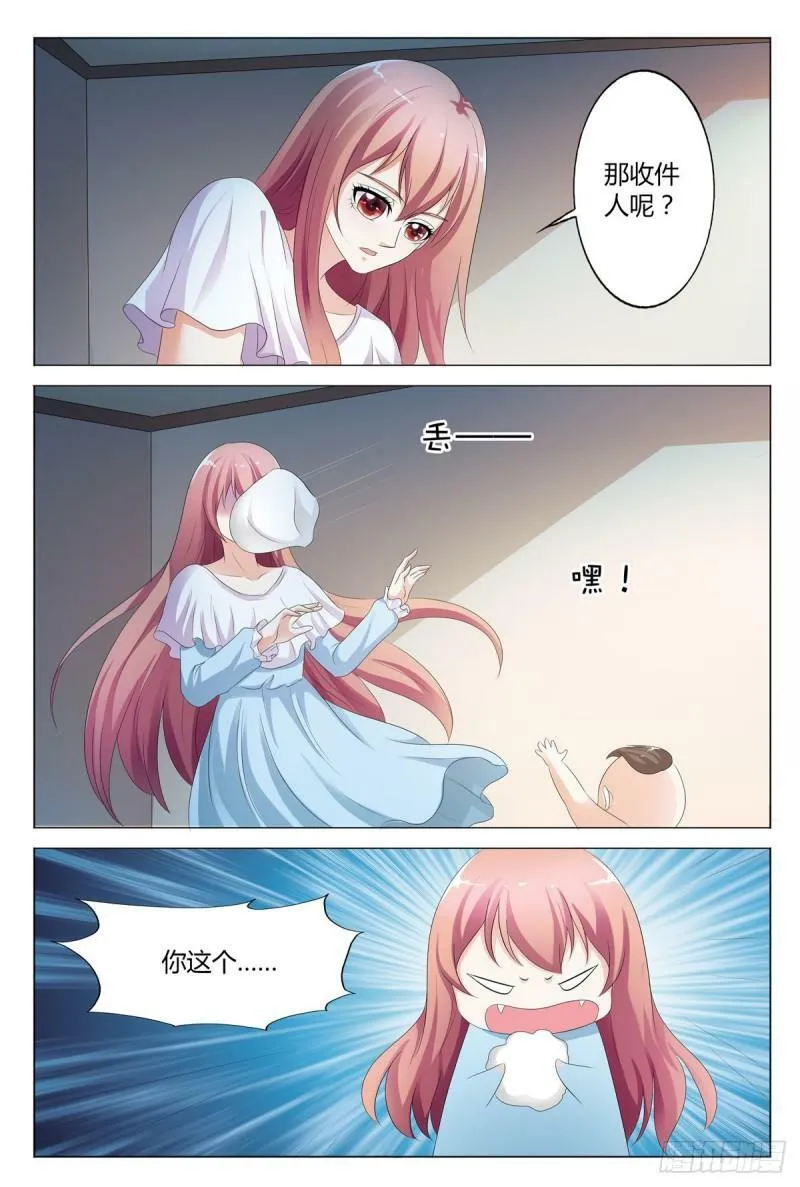 第117话1