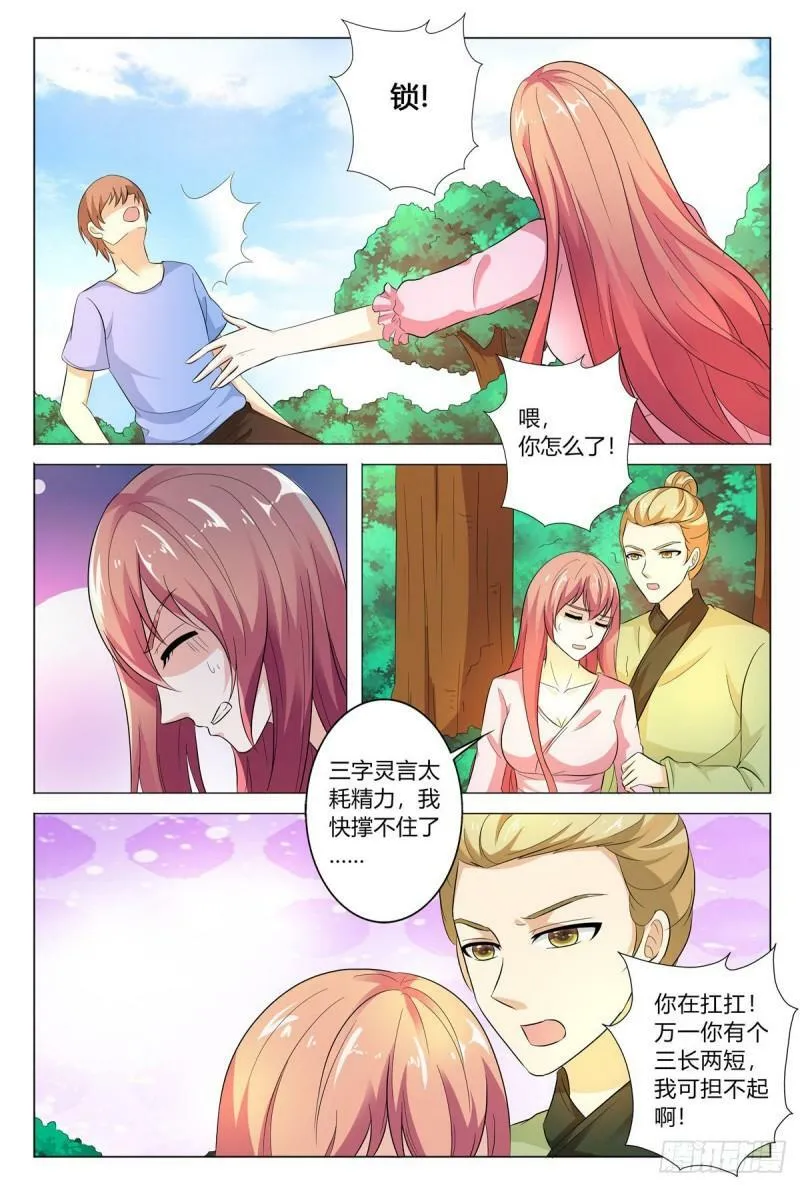 第169话1
