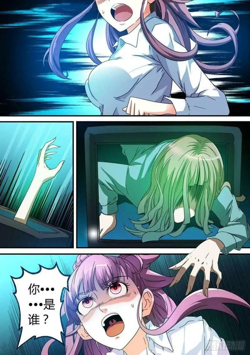 第29话1