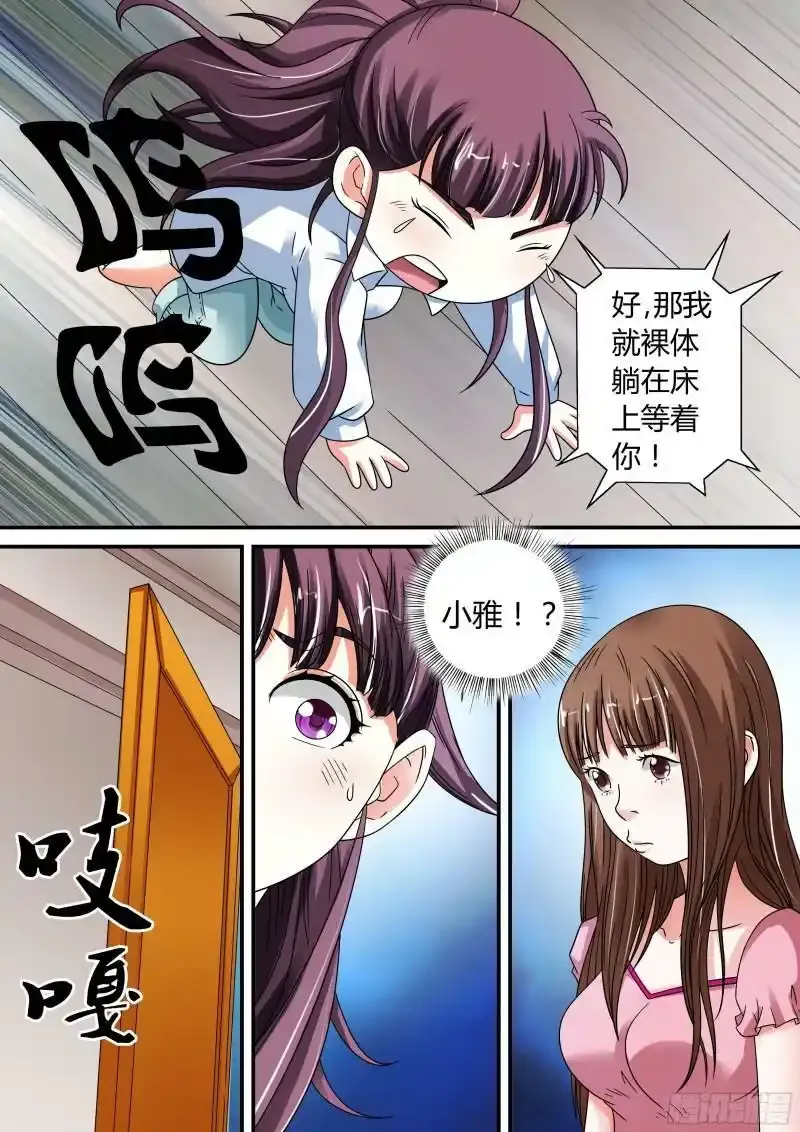 第19话1