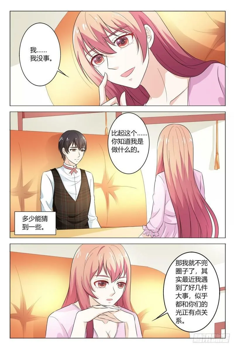 第174话0