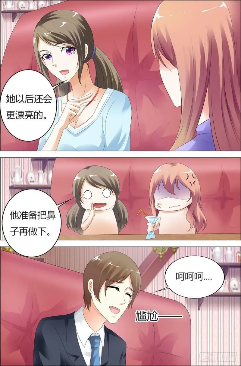 第67话1