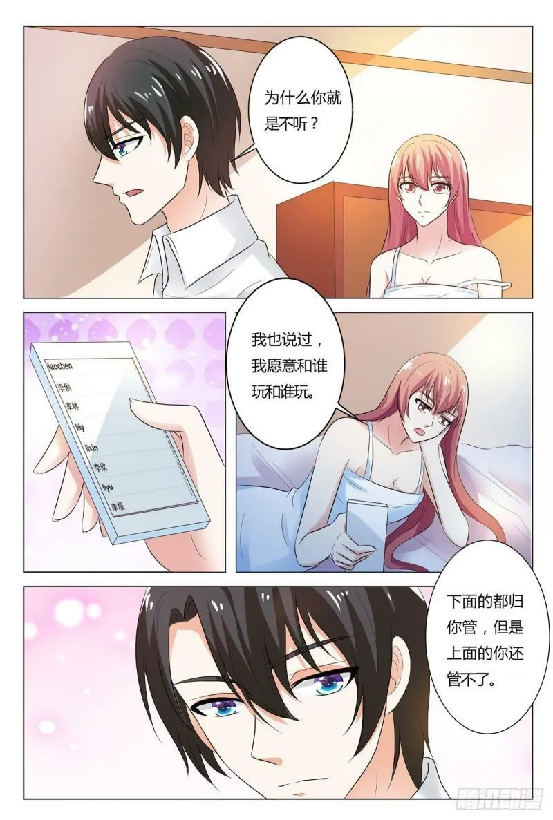 第165话1
