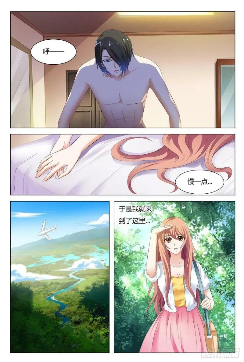 第74话1