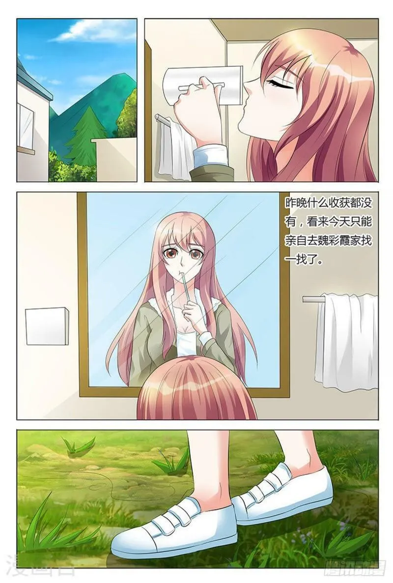 第94话1