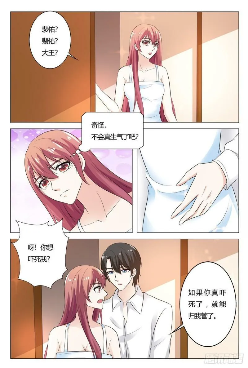 第165话3