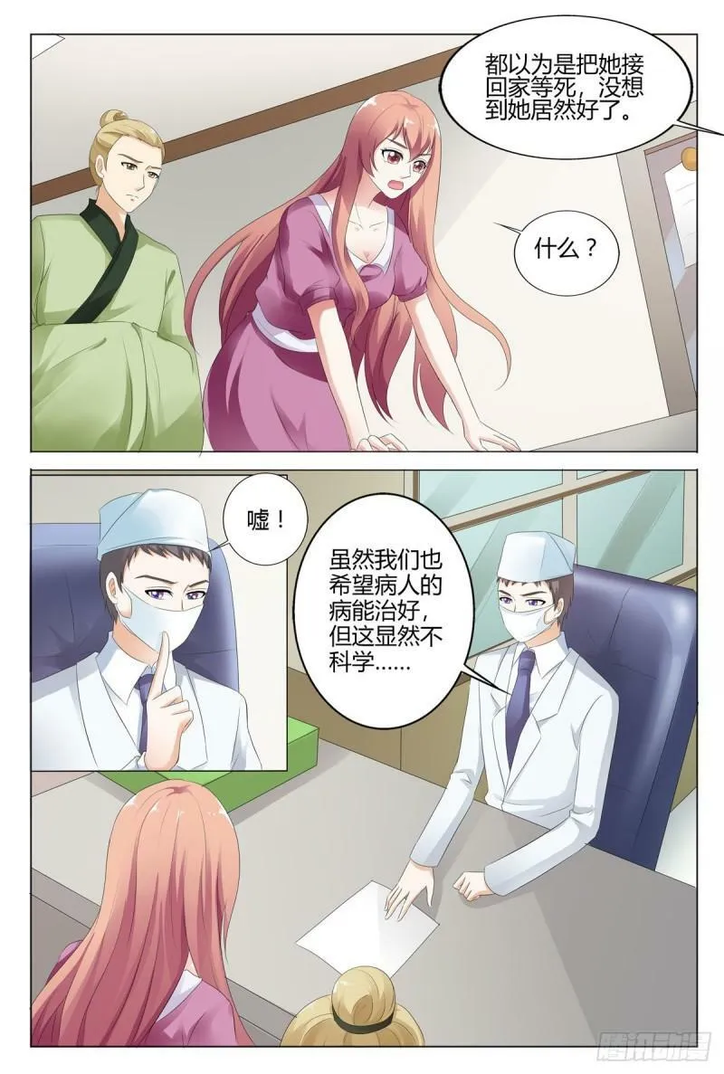 第143话1