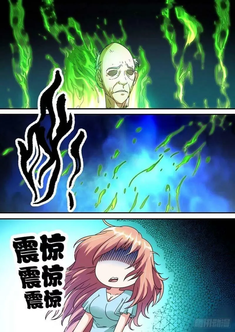 第42话1