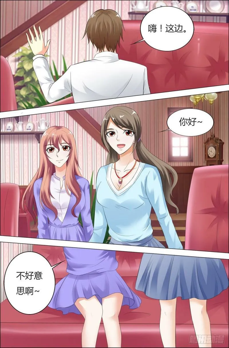 第66话4