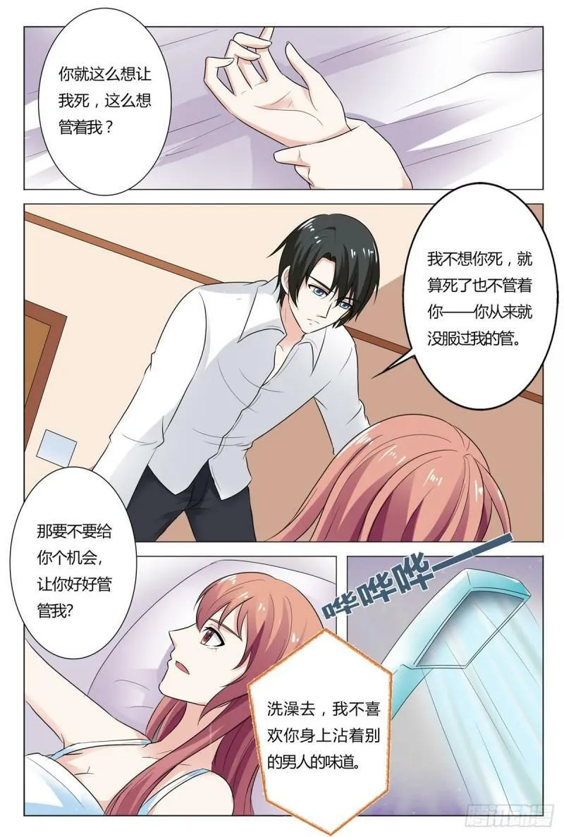 第165话4