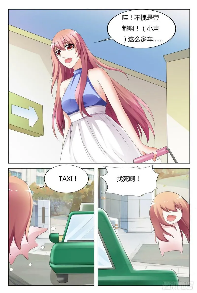 第120话3