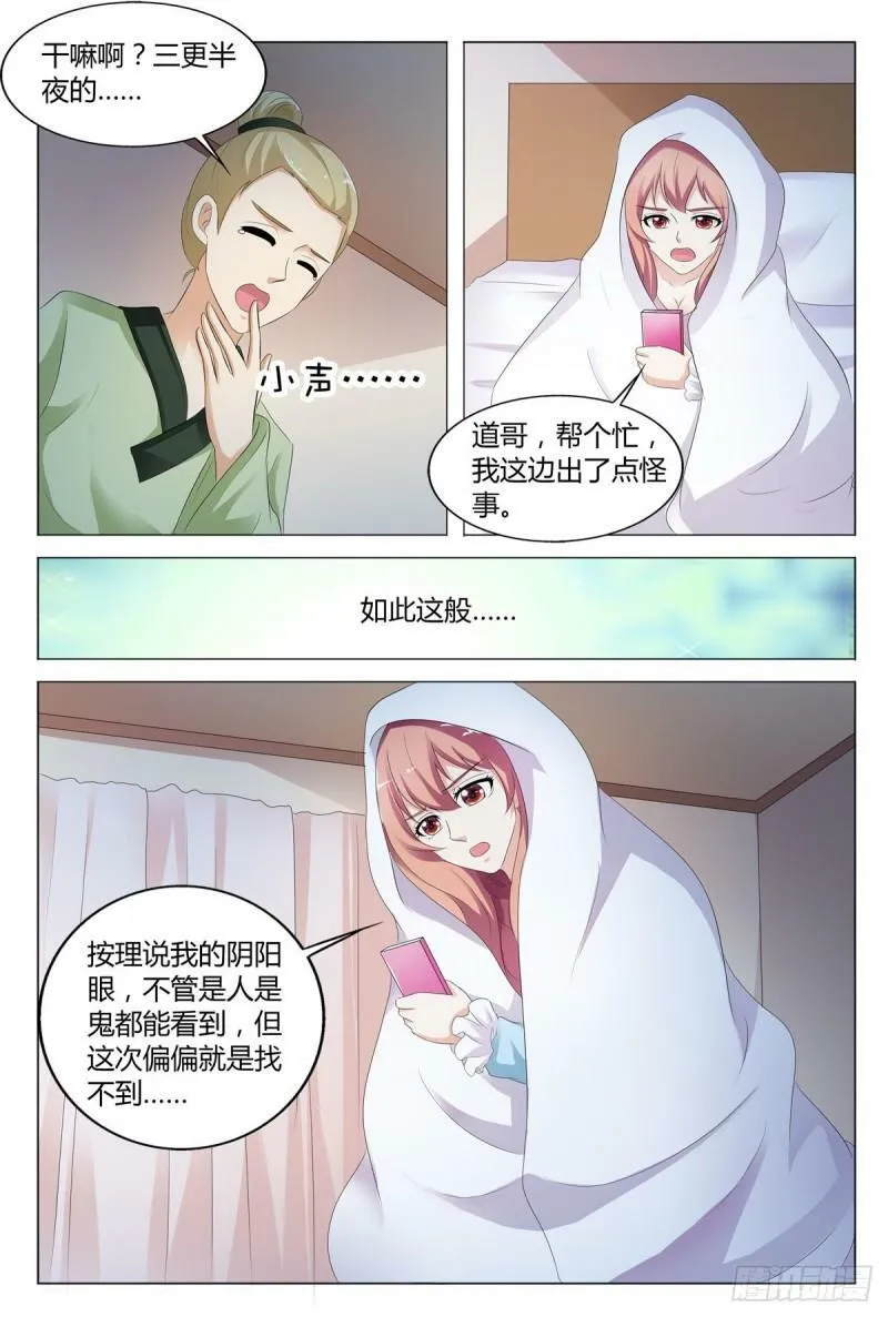 第114话0