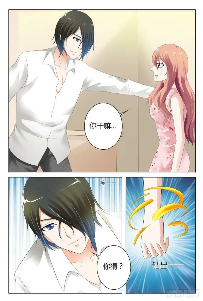 我的异界之旅大结局漫画,第54话2图