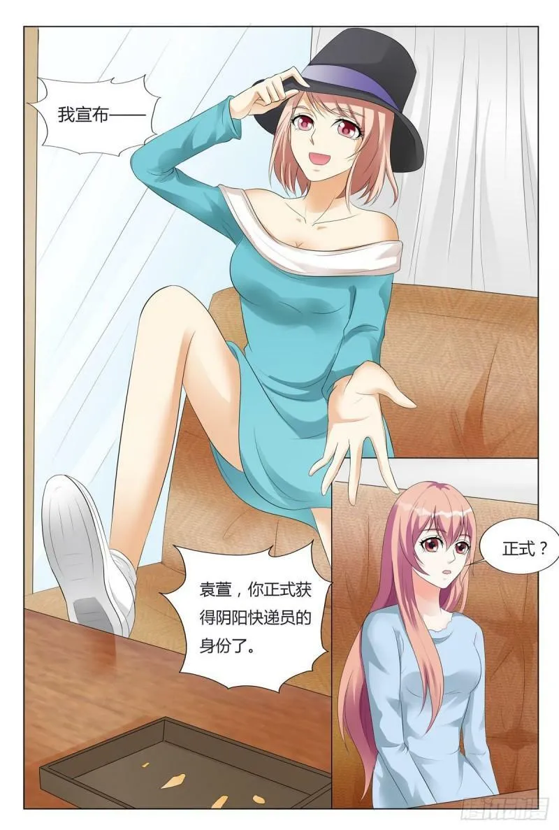 第92话2