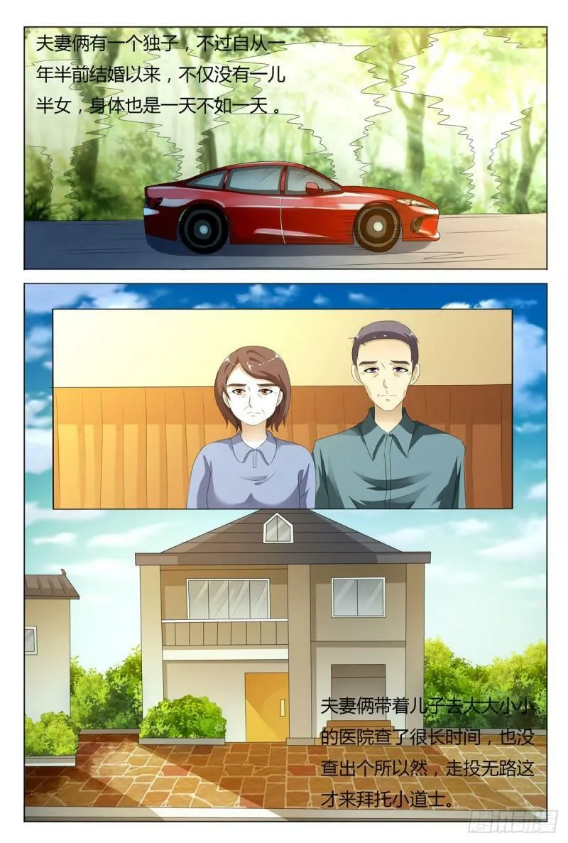 第139话0