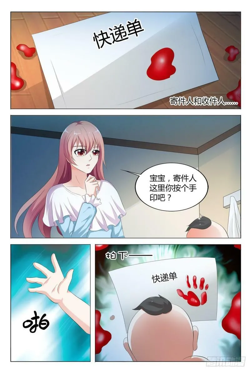 第117话0