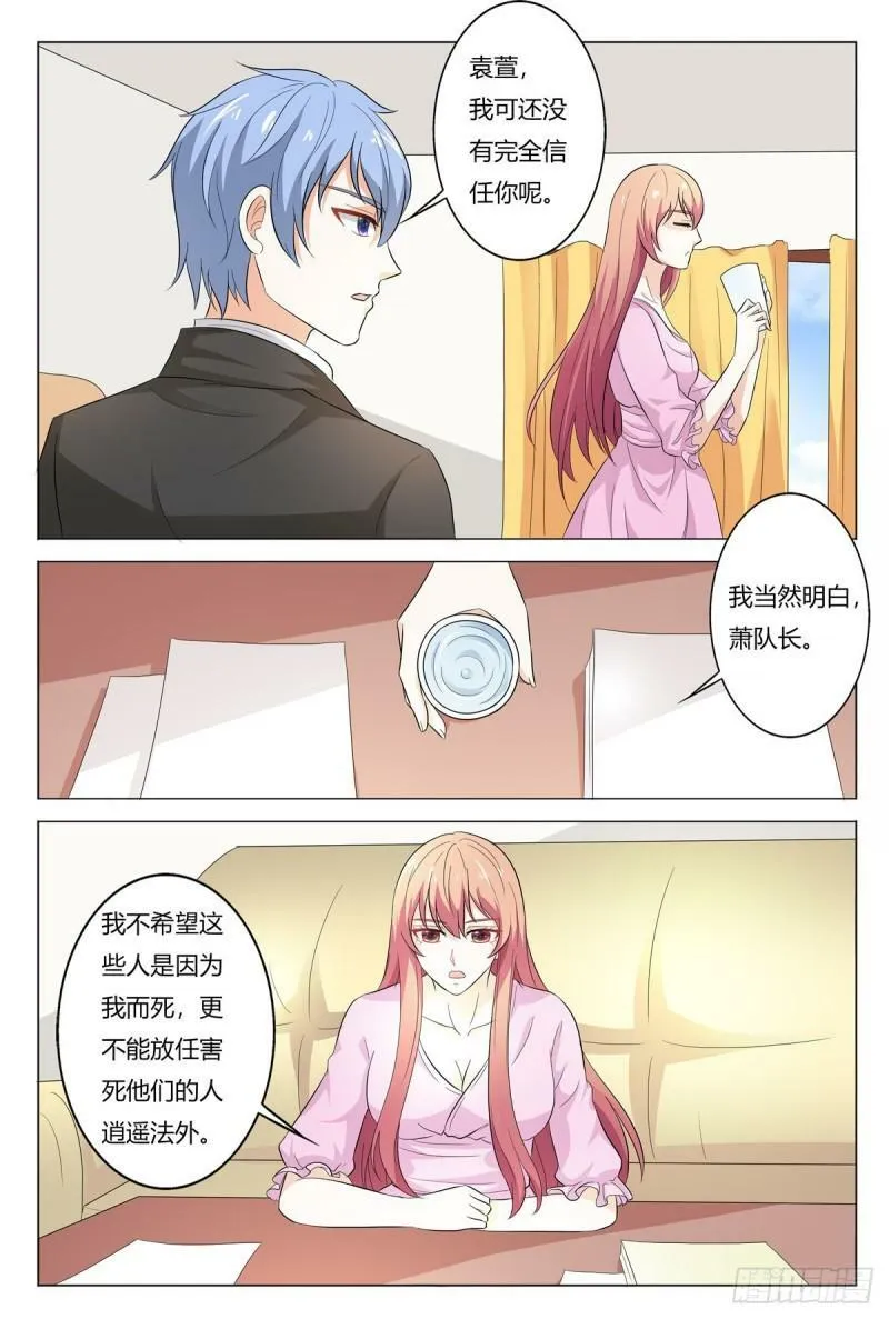 第173话2