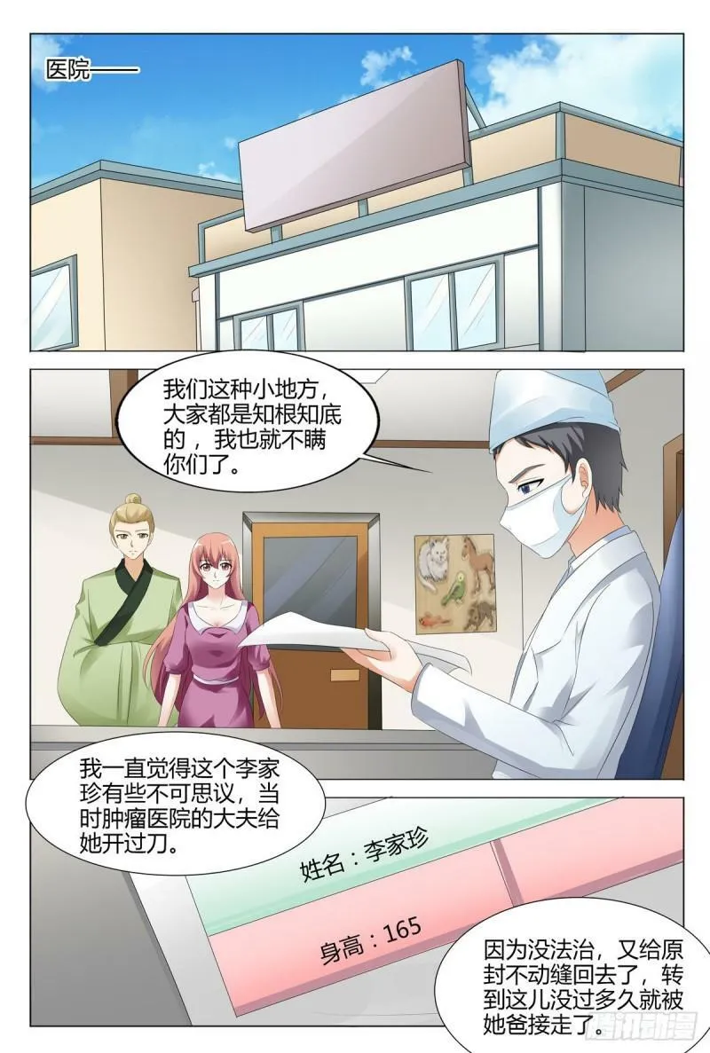 第143话0
