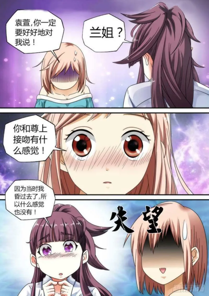 第25话0