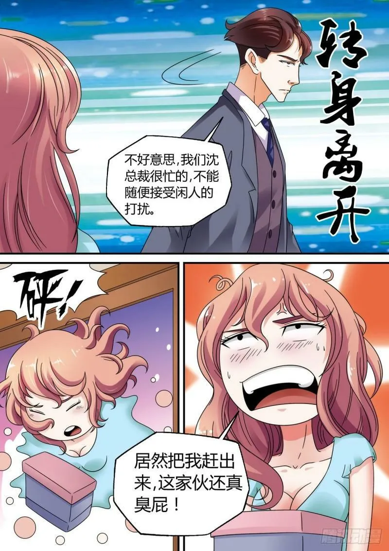 第34话1
