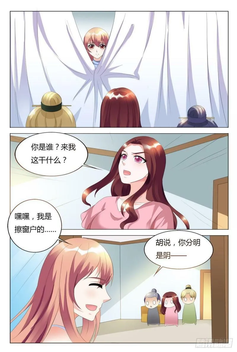 第124话1