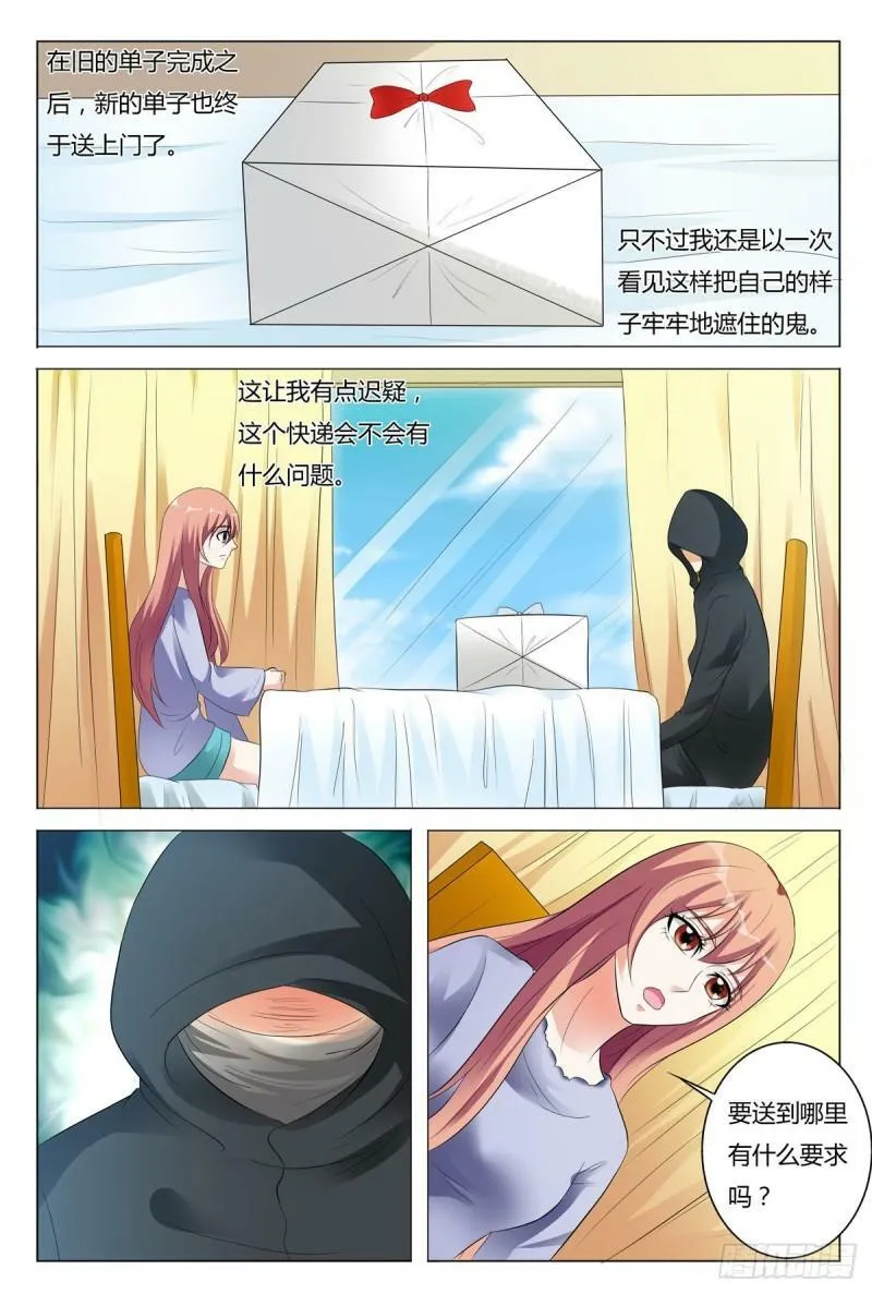 第84话1