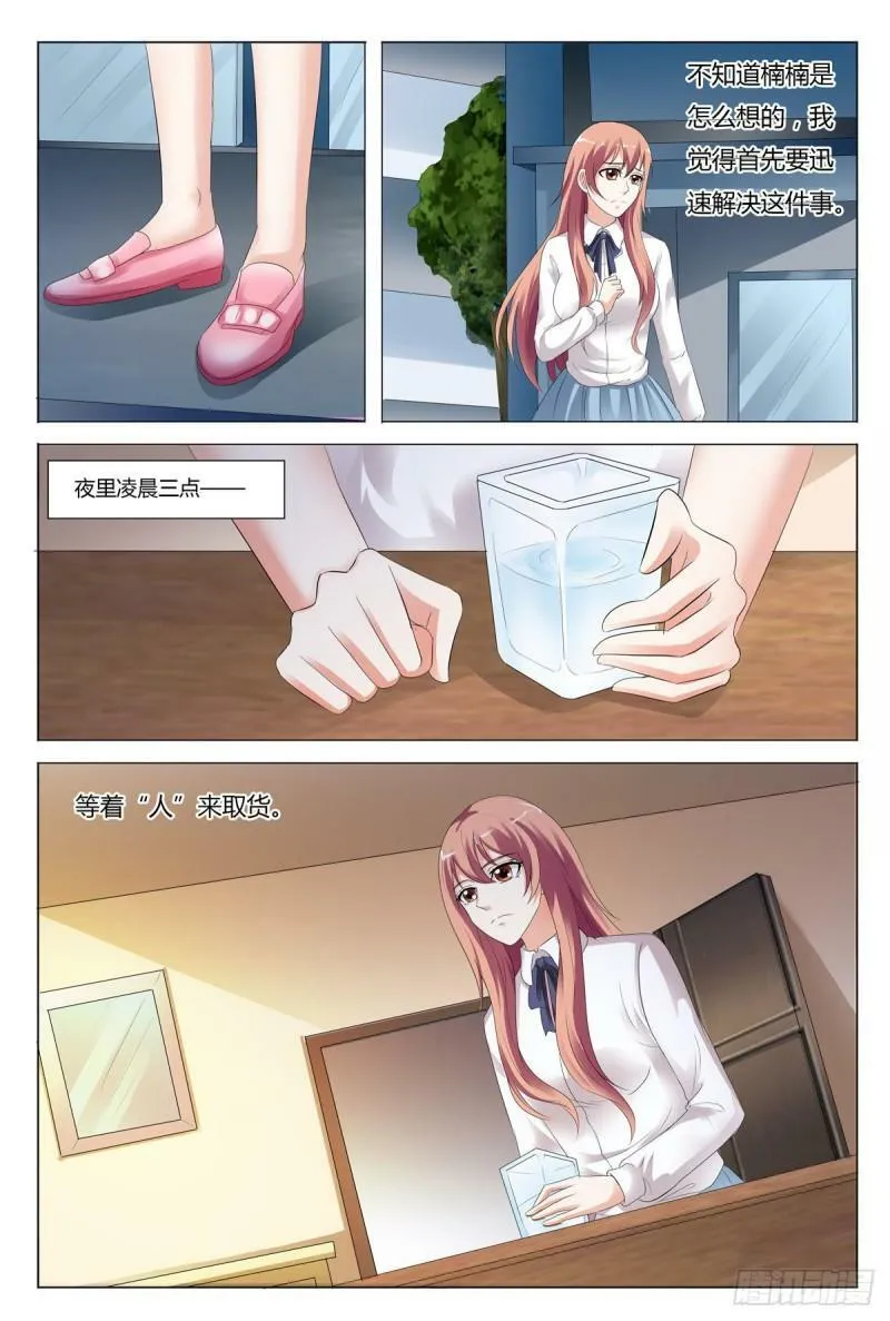 第73话0
