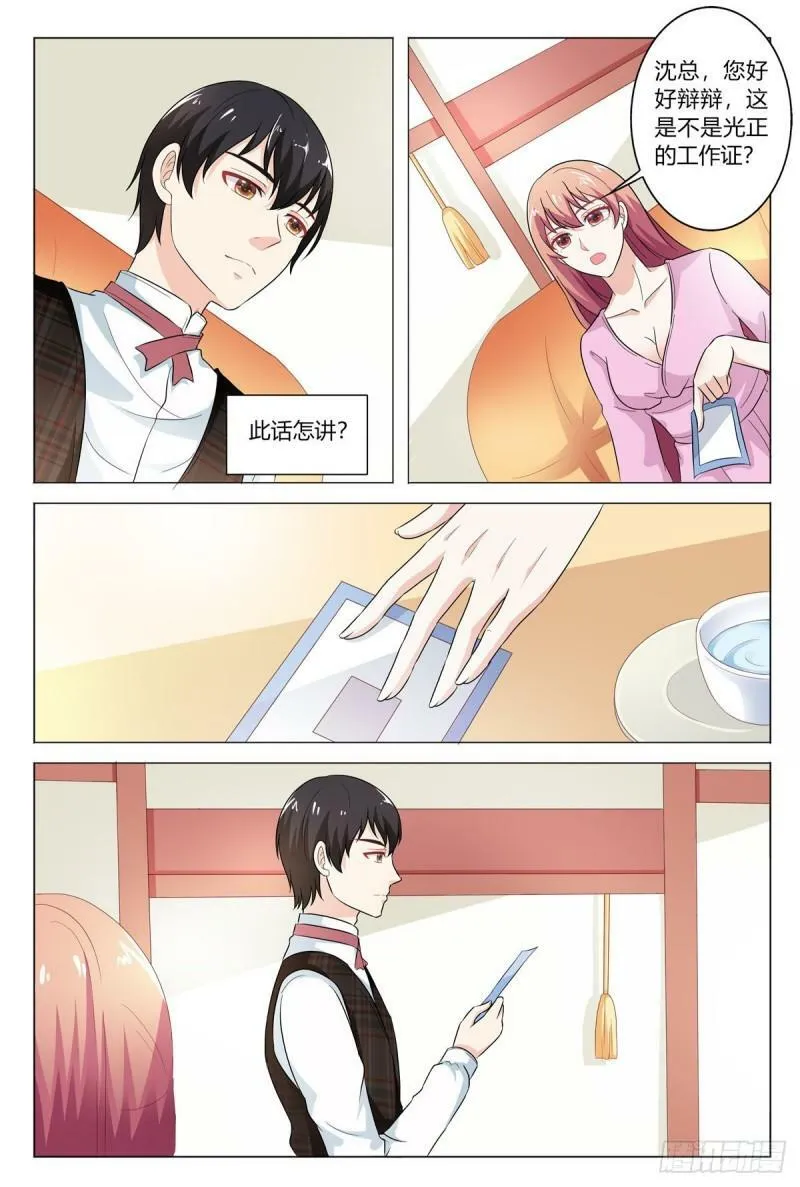 第174话1