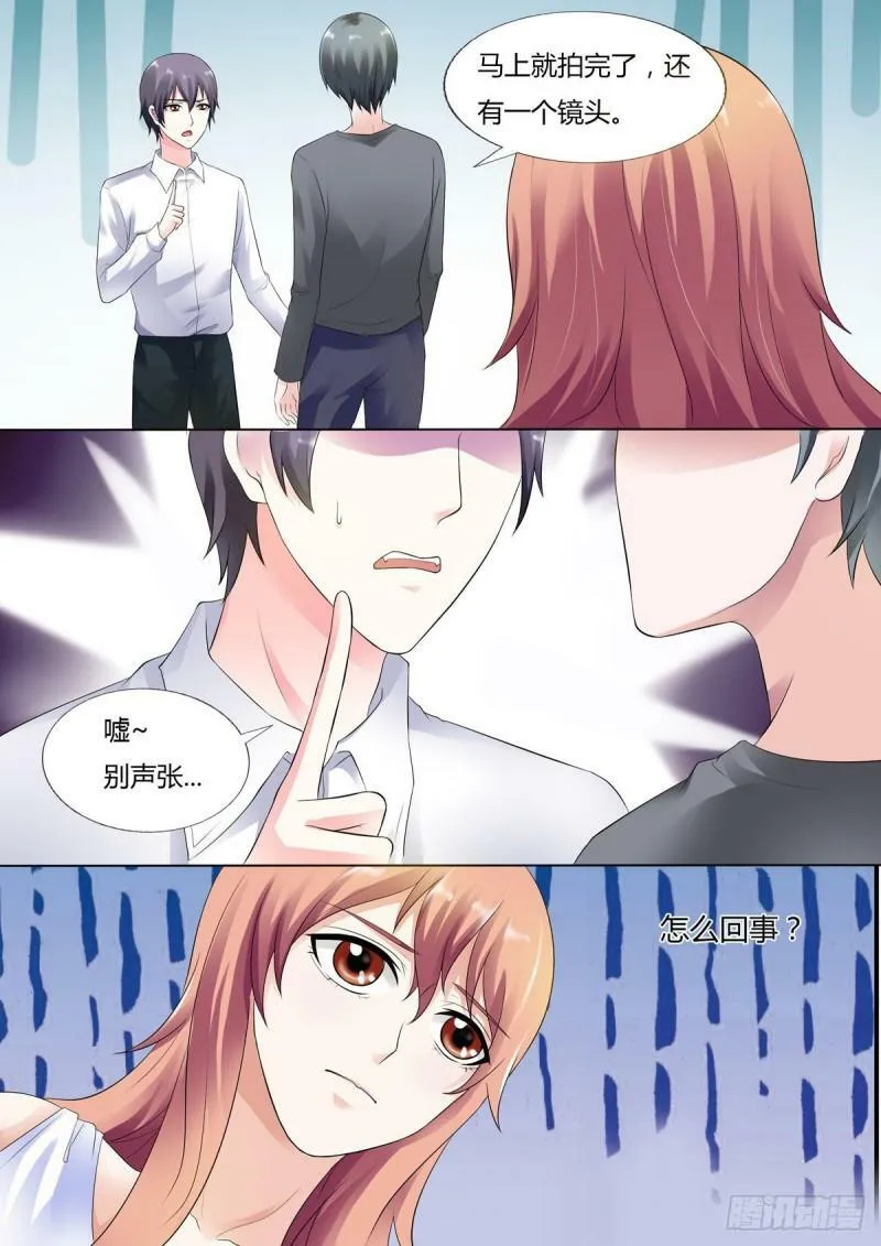 我的异界之旅动漫免费观看完整版在线观看漫画,第56话2图
